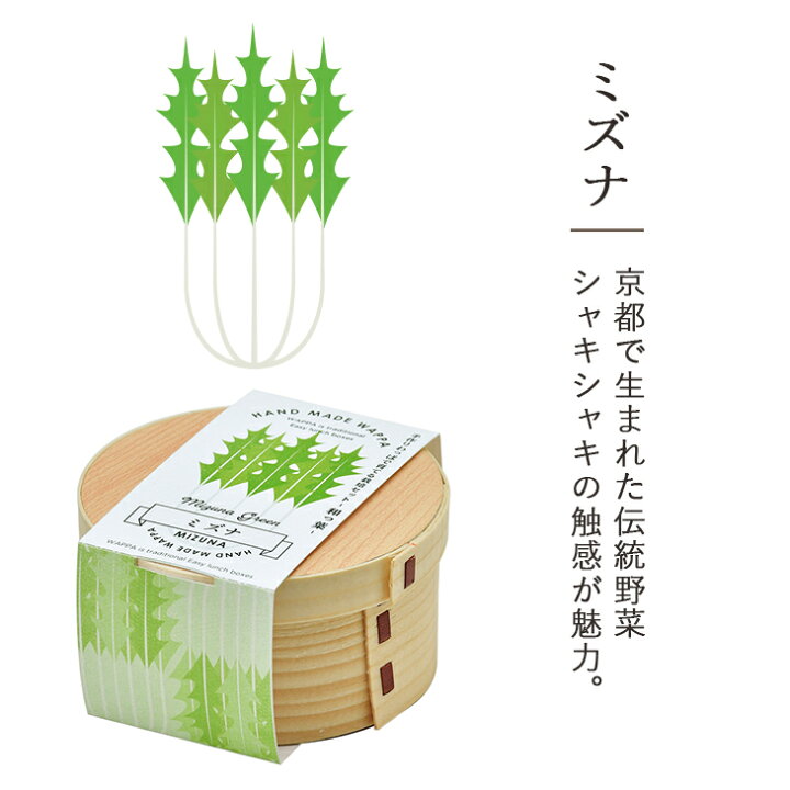 楽天市場 栽培セット 栽培キット Wappa 和っ葉栽培セット シソ 紫蘇 大葉 三つ葉 ミツバ コネギ ねぎ 葱 ミズナ 水菜 野菜 薬味 室内栽培 室内園芸 野菜栽培 キッチン菜園 かわいい おしゃれ ギフト プレゼント Gd 956 聖新陶芸 お庭の宅配便 楽天市場 栽培セット 栽培キット Wappa 和っ葉栽培セット シソ 紫蘇 大葉 三つ葉 ミツバ コネギ ねぎ 葱 ミズナ 水菜 野菜 薬味 室内栽培 室内園芸 野菜栽培 キッチン菜園 かわいい おしゃれ ギフト プレゼント Gd 956 聖新陶芸 お庭の宅配便