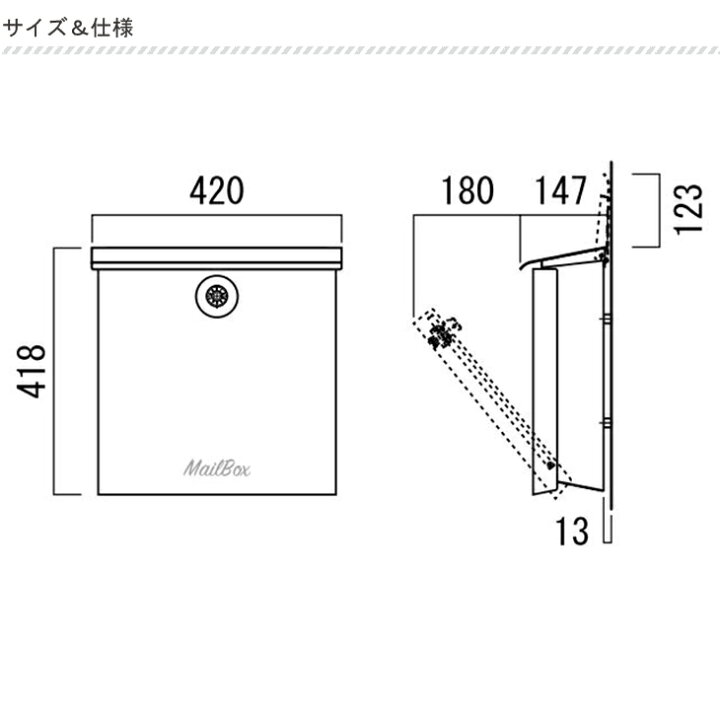 楽天市場】イルヴァリオ ハウス ダイヤル錠付き 郵便ポスト 壁付け 