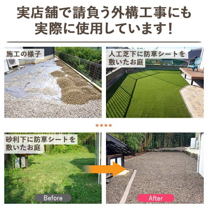 楽天市場】1m×10m巻き 防草シート 10年耐用 植樹防草シート 下敷き用 