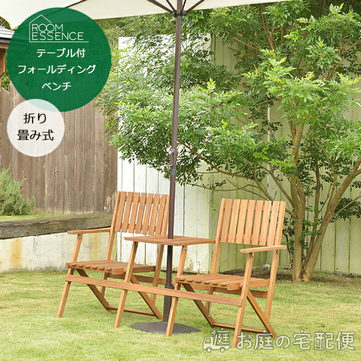 楽天市場】テーブル付き フォールディングチェア イス チェア 木製  
