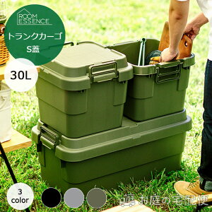 gN J[S 30L TRUNK CARGO [P[X   Xc[ X^bLO bNt Rei ht^t e[u  {  gN ֎q AEghA BBQ Lv K[f  