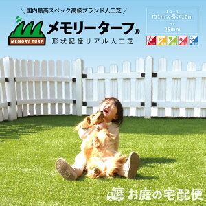lH [^[t25mm ŏ25mm 1m×10m MT25-0110 [ i `L Ő lH  x_ ƒp ۈ牀 ct h ϋv Oϋv jIrY
