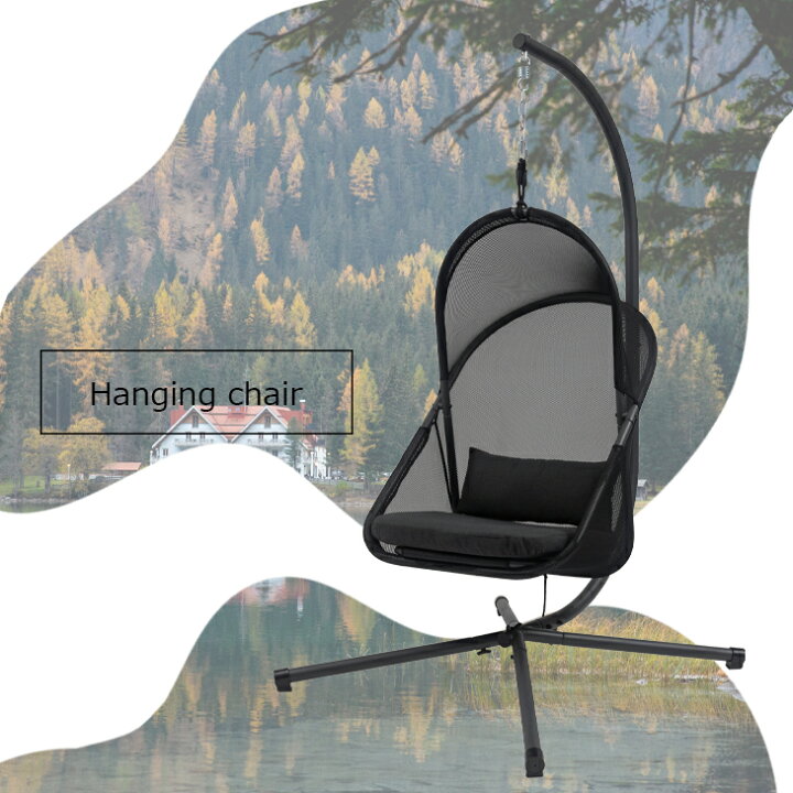 東谷 ハンギングチェア ブラック 組立式 RKC-540BK 東谷 AZUMAYA 吊り下げ 椅子 リラックス ハンモック ラグジュアリー   ロッキングチェア イス ゆらゆら おすすめ アウトドア オフィス デザイナーズ 家具 インテリア RKC-540BK ハンギングチェア 自立式 チェアー 椅子
