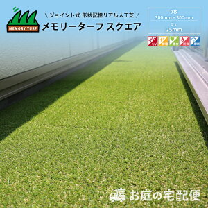 lH [^[tXNGA 9 300×300mm ŏ25mm MTSQ-09 WCg Ő}bg lHŃ}bg WCg}bg i Ő eX  lH  x_ DIY ƒp ۈ牀 c