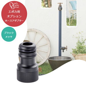 �y5/23 20���` �N�[�|����MAX500�~OFF�z�֌� ������ ���� �G�|�J �G�|�JW �I�v�V���� �z�[�X�A�_�v�^�[ �u���b�N���b�L �I�����[�����N���u TK3-HAMK