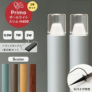 Primo v |[Cg ~iXKX  2{Zbg H400 0.3W 1W 2W XpCNt Ɩ  d X K[f Cg [{g X^h gX{bNX ψ ϊ@ ^C}[