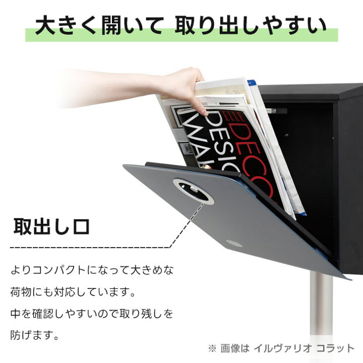 楽天市場】イルヴァリオ ハウス ダイヤル錠付き 郵便ポスト 壁付け 