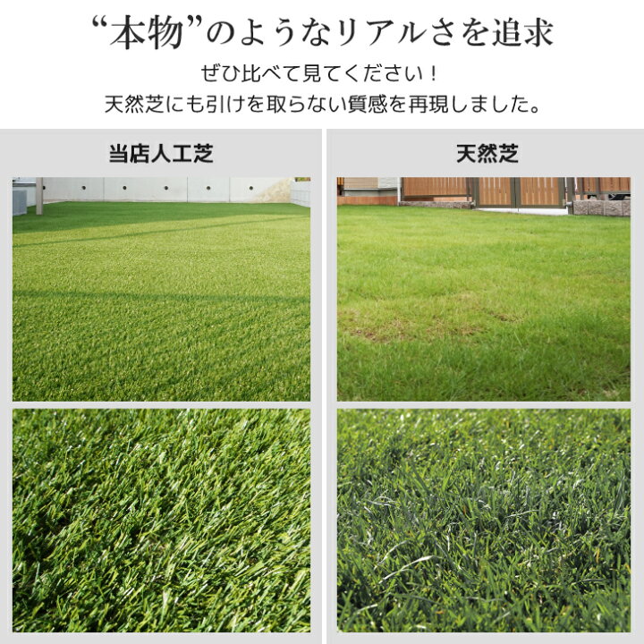 楽天市場】人工芝 クロスターフ W型 ロール 2m×5m 芝長25mm 芝生マット 