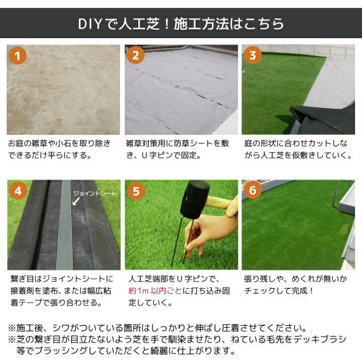 楽天市場】人工芝 クロスターフ W型 ロール 2m×5m 芝長25mm 芝生マット 