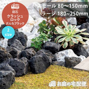  I NbVbN {JubN 10kg 80-150mm 180-250mm  VR ϊ ΎR  N[ _ VbN K[fjO K[f bNK[f  DIY mH ̑z