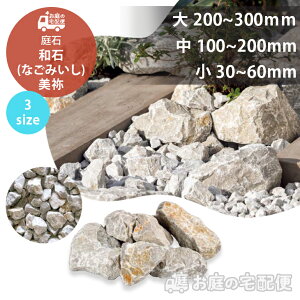  I a Ȃ݂ I    20kg 200-300mm 100-200mm 30-60mm  ύ  VR ϊ Y {Y  N[ _ VbN K[fjO K[f bNK[f DIY 