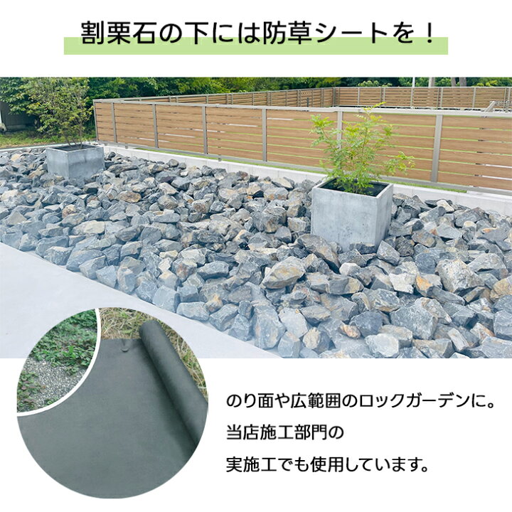 楽天市場】ロックガーデン 石 庭石 割栗石 黒・グレー砕石 20kg/袋 約 