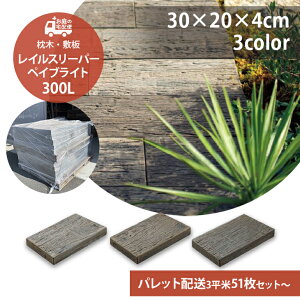 [@l/pbgz] CX[p[ yCuCg 300L 51 67 84Zbg S3F  RN[g TOYO i h K[fjO K[f DIY  Av[` Xebv 