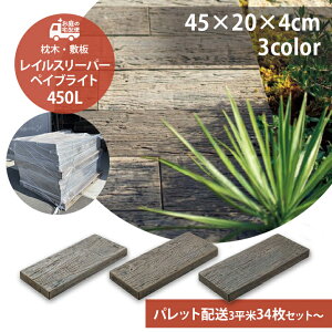 [@l/pbgz] CX[p[ yCuCg 450L 34 45 56Zbg S3F  RN[g TOYO i h K[fjO K[f DIY  Av[` Xebv 