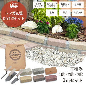 KԒdDIYZbg 1m ς u ~hubN S6F K KubN RN[gK i K[fjO K[f DIY  Ԓd Av[`  |pi vdl GNX