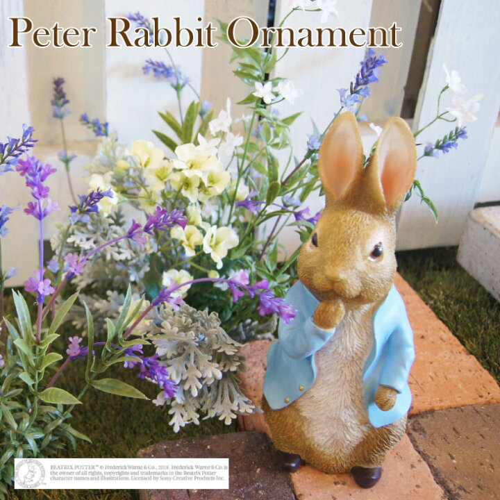 楽天市場 ピーターラビット ベーシックスタンド2 ガーデンオーナメント ピーター Peterrabbit 庭 ガーデニング オブジェ ガーデンオブジェ 置物 ディスプレイ 可愛い オシャレ メルヘン 童話 インテリア うさぎ ウサギ イースター お庭の宅配便