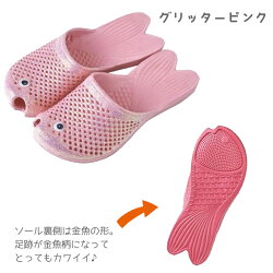金魚サンダルキッズサイズ全7色【SPICEスパイス夏海プールアウトドアキャンプ水遊び金魚GOLDFISHかわいいポップカラフル】