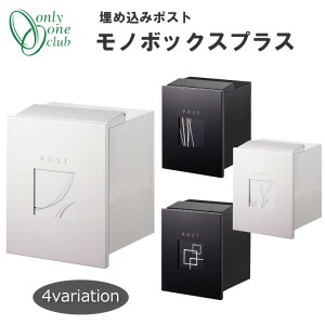 Xփ|Xg ߍ m{bNXvX Monobox{ ^zBΉ GNXeA  _  I[Nu KS1-B153