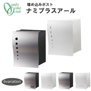 �I�����[�����N���u ���ߍ��� �X�փ|�X�g NAMI PLUS R �i�~�v���X�A�[�� �S6��