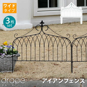 [8/1~ vCX_E] ACAtFX Ch^Cv "drape"ih[vj3g [tFX ACA K[ftFX g  d؂ ډB  NVJ AeB[N  x_  