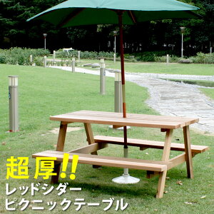 庭 ベンチ テーブルの人気商品 通販 価格比較 価格 Com