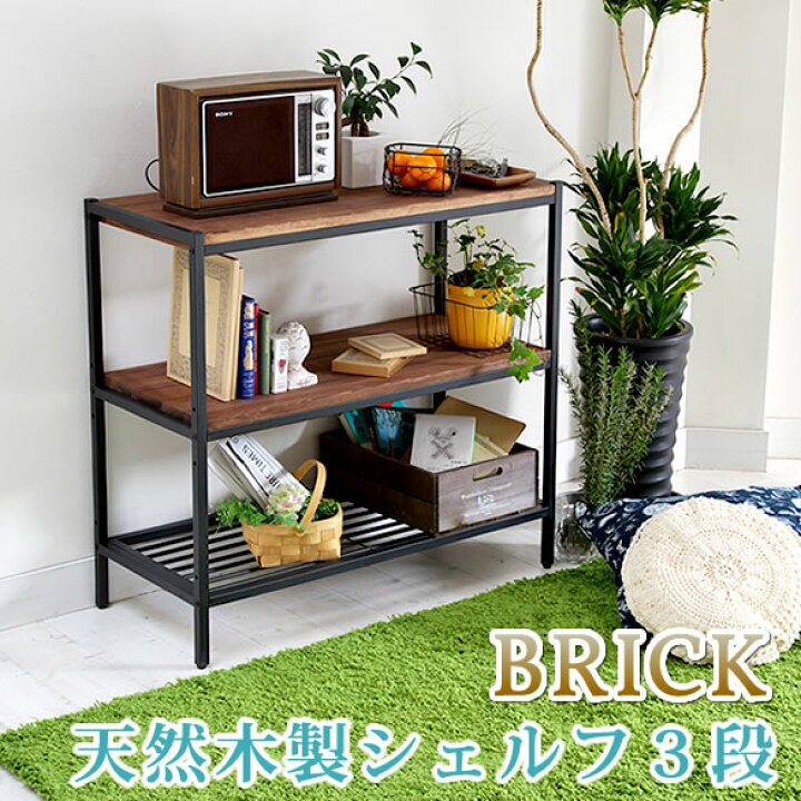 楽天市場】天然木製シェルフ3段[送料無料 簡単組立 3段 アンティーク 