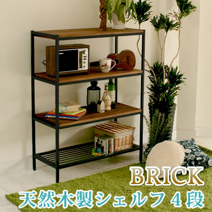 楽天市場】天然木製シェルフ4段[送料無料 簡単組立 4段 アンティーク 