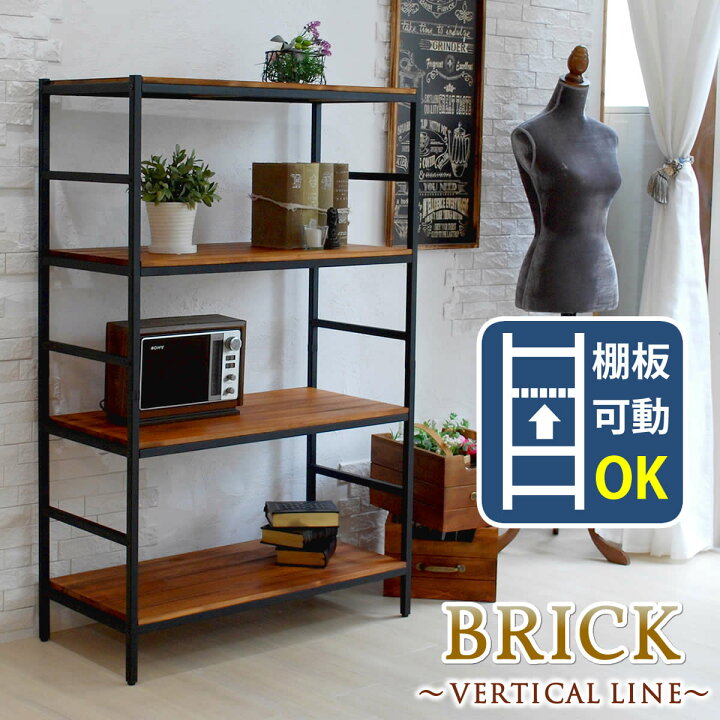 楽天市場】ブリックラックシリーズ4段タイプ 86×40×135[送料無料 簡単 