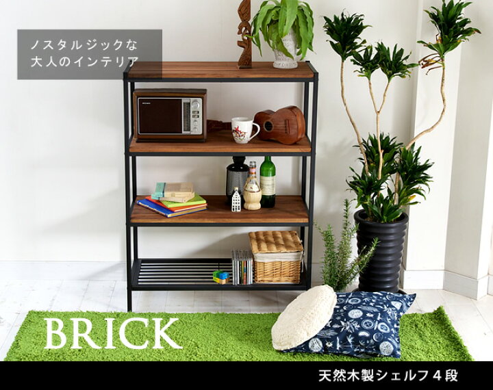 楽天市場】天然木製シェルフ4段[送料無料 簡単組立 4段 アンティーク 