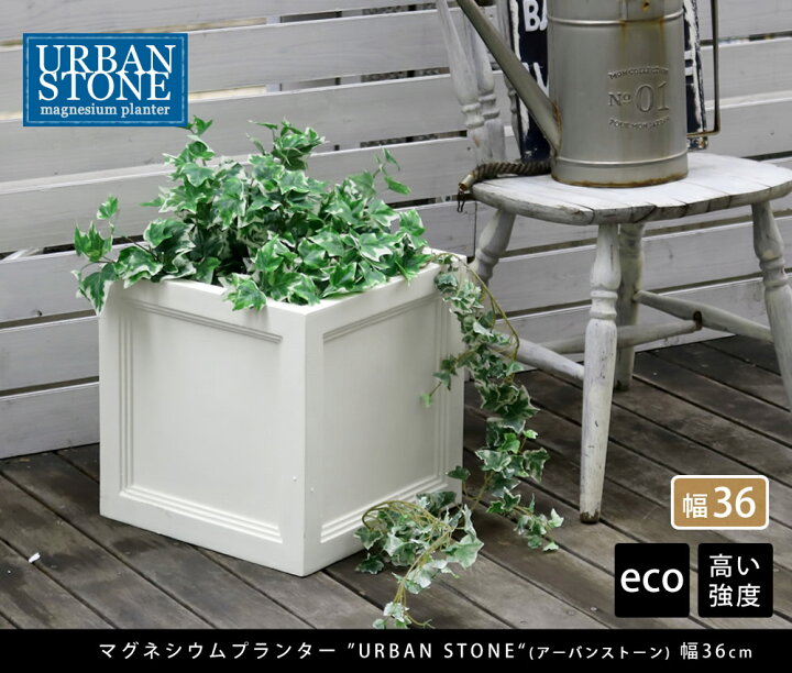 楽天市場】マグネシウムプランター 