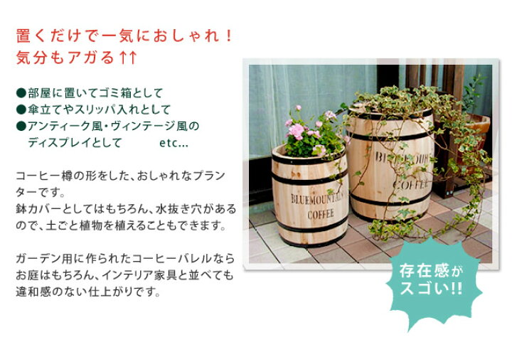 楽天市場】コーヒーバレル 小 ナチュラル CB-2330N 天然木 木製 収納 