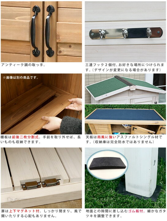 楽天市場】木製大型収納庫（三つ扉）[送料無料 物置 倉庫 収納庫 天然 