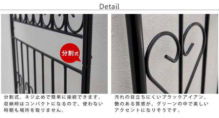楽天市場】アイアンフェンス220 ハイタイプ 4枚組[送料無料 フェンス 