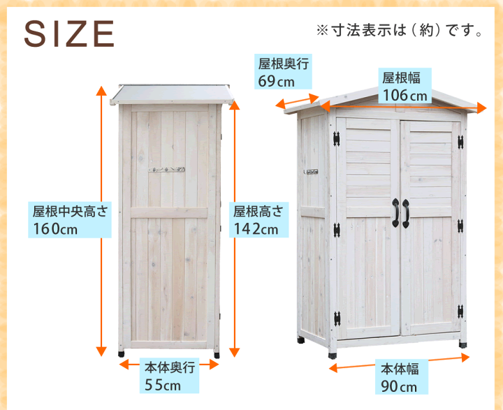 楽天市場】三角屋根収納庫 [送料無料 物置 倉庫 収納庫 天然木