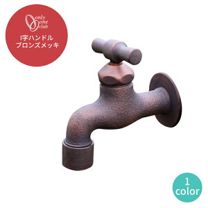 �֌� I���n���h�� �u�����Y���b�L ������� �V���v�� �I�����[�����N���u �� �K�[�f�� �K�[�f�j���O �􂢏� ���܂�� TC3-JA-IBZ