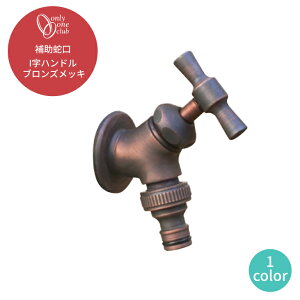 �⏕�֌� I���n���h�� �u�����Y���b�L ������� �V���v�� �I�����[�����N���u �� �K�[�f�� �K�[�f�j���O �􂢏� ���܂�� TC3-JA-HIBZ