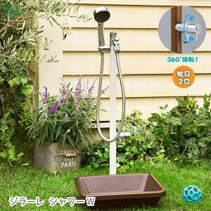   W[ V[W GIRARE SHOWER ⏕֌ ֌ 2  t  Vv  K[f 􂢏 ybg   U V X V[^Cv V[z[XZbg
