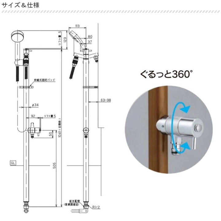 楽天市場】立水栓 水栓柱 ジラーレ シャワーW GIRARE SHOWER 補助蛇口 