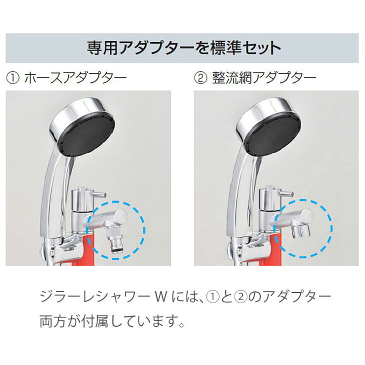 楽天市場】立水栓 水栓柱 ジラーレ シャワーW GIRARE SHOWER 補助蛇口 