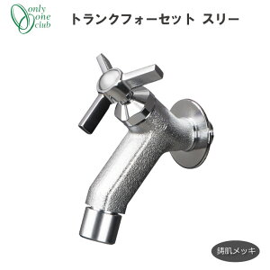 �֌� ���� �g�����N�t�H�[�Z�b�g �X���[ ���� ���b�L ������� �V���v�� �V���[�v ���_�� �� �K�[�f�� �􂢏� ����� �V���o�[ ���{�� ���Y �O�� GM3-F-284 �I�����[�����N���u