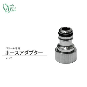 z[XA_v^[ bL W[p ֌   GIRARE U  DIY z[X z[Xڑ  K[fjO W[IvV I[Nu TK3-HSADN