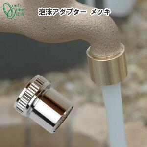 AA_v^[ bL jbP Vv  K[f 􂢏 ֌ GM3-F-430 A~𒌃Xe[NΉ I[Nu