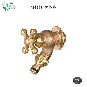 Kettle Pg ^J  ֌ Vv i`  K[f 􂢏 z[XA_v^[t S[h AeB[N g  킢 GM3-F-261 I[Nu