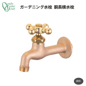 �K�[�f�j���O���� ���������� ���� ���� �֌� �� �K�[�f�� �􂢏� �V���v�� �X�^���_�[�h ���� ���{�� HV3-DN-E �I�����[�����N���u