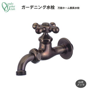 K[fjO \z[ 哿bL  ֌  K[f 􂢏 Vv X^_[h { HV3-BHD-MS I[Nu