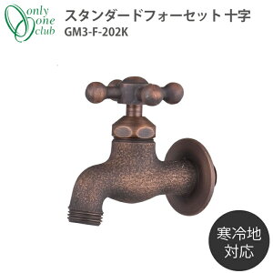 ֌ X^_[htH[Zbg \ ndl uY  K[f 􂢏  Vv _ C_XgA Be[W g uE X^_[h { Y GM3-F-201 