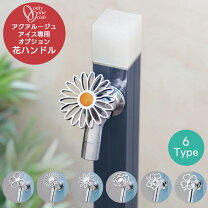 蛇口 可愛いの通販