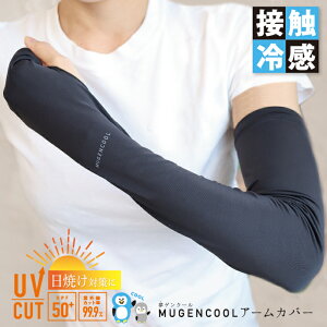 QN[ A[Jo[ (50cm/UV 99.9%Jbg/SPF50+)| ڐG⊴  r Ă~ Ă΍ Ă UVJbg N[ ₽ Ђ O M ΍ MǑ΍ ʋ ʊw ^  