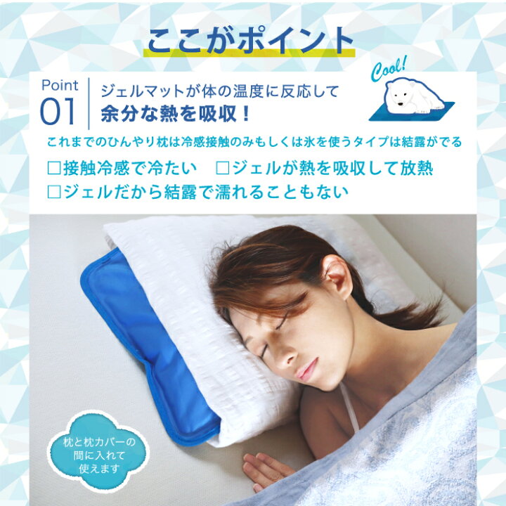 楽天市場】【新タイプ】【夢ゲンクール枕マット】【送料無料】 むげん 