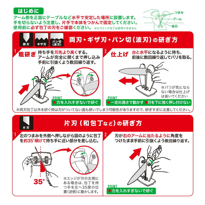 楽天市場】【バウンディングハートシャープナー】【送料無料】包丁  